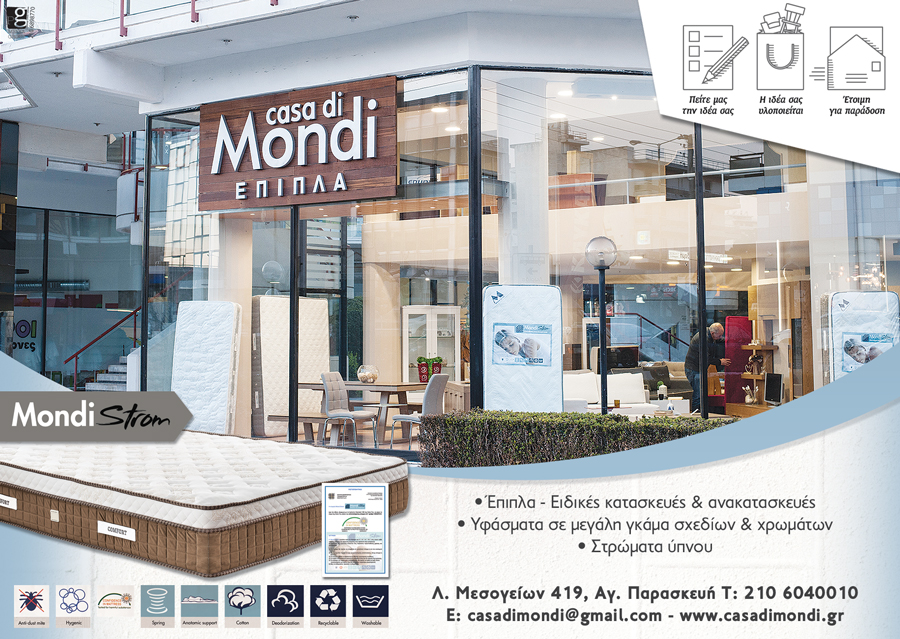 casa_di_mondi (1).jpg